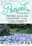 present